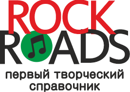 rockroads.ru
