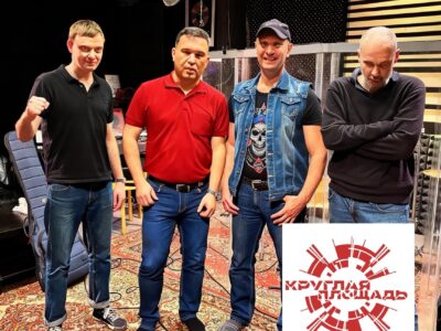 Круглая площадь